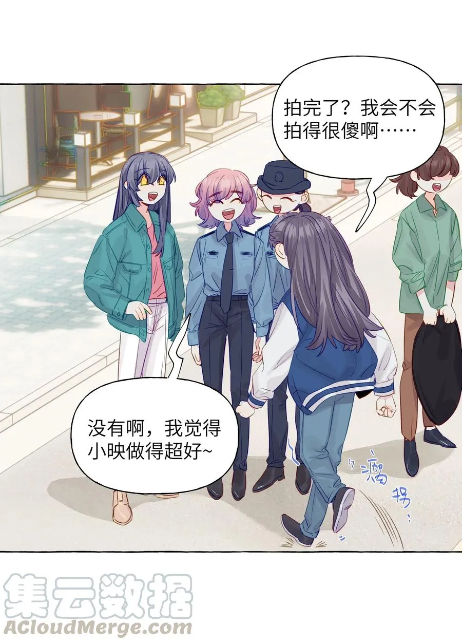 046 最想做的事 第23页