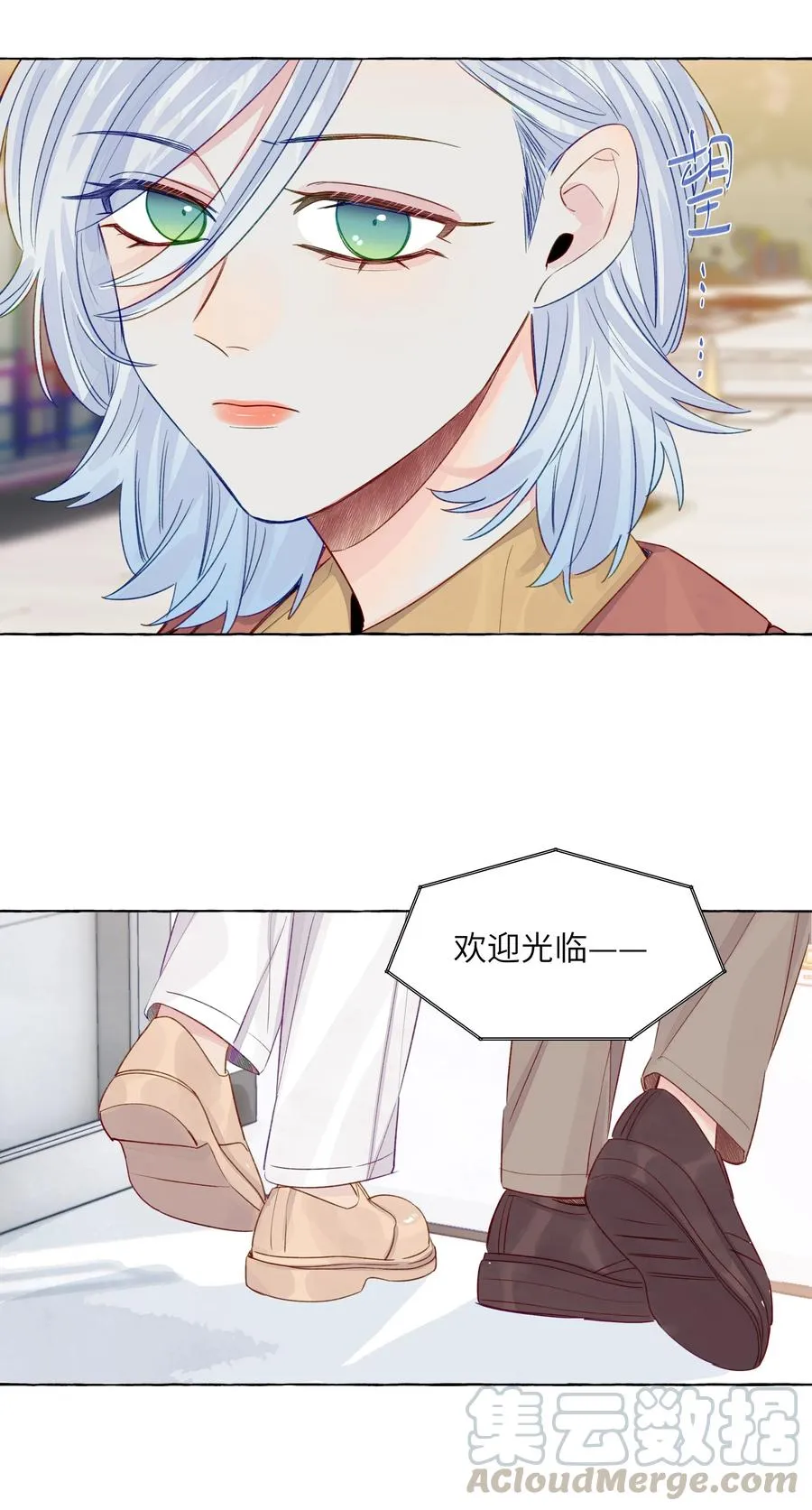 046 最想做的事 第25页