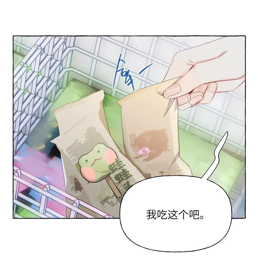 046 最想做的事 第30页
