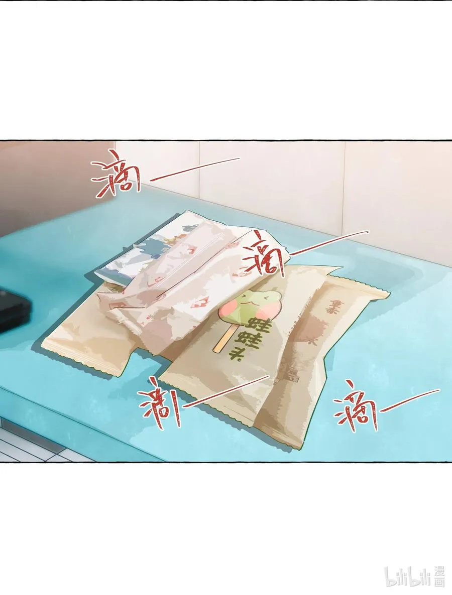 046 最想做的事 第34页