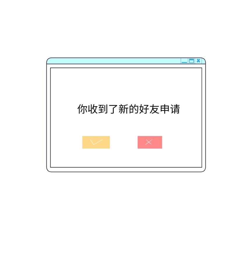 047 感情红绿灯 第28页