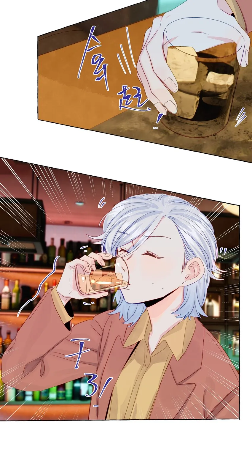 047 感情红绿灯 第32页