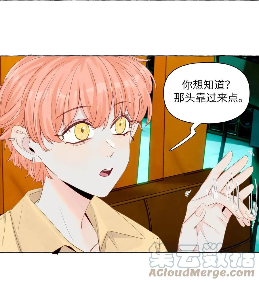 048 约会的人选 第3页