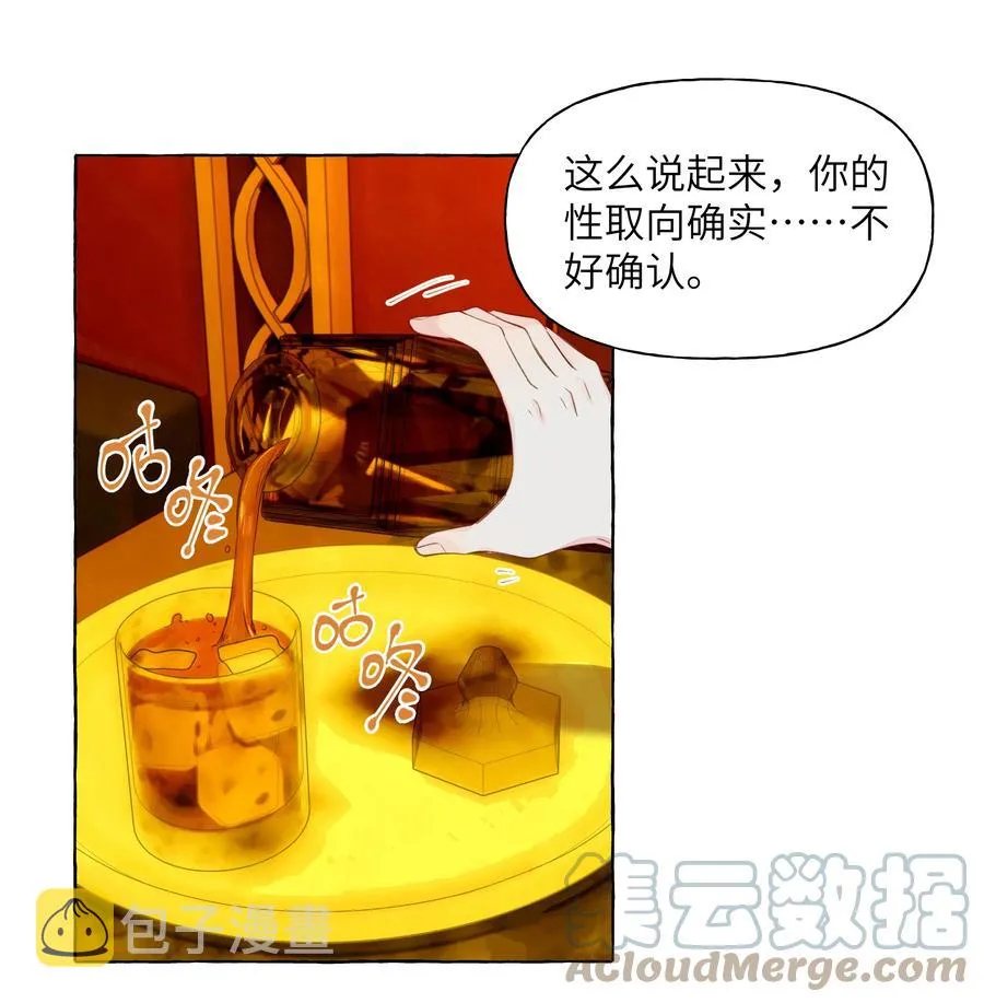 048 约会的人选 第13页