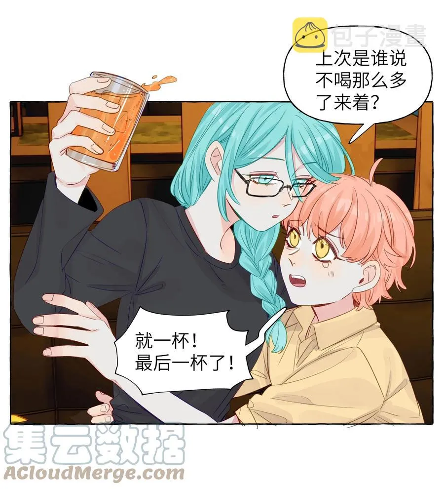 048 约会的人选 第15页