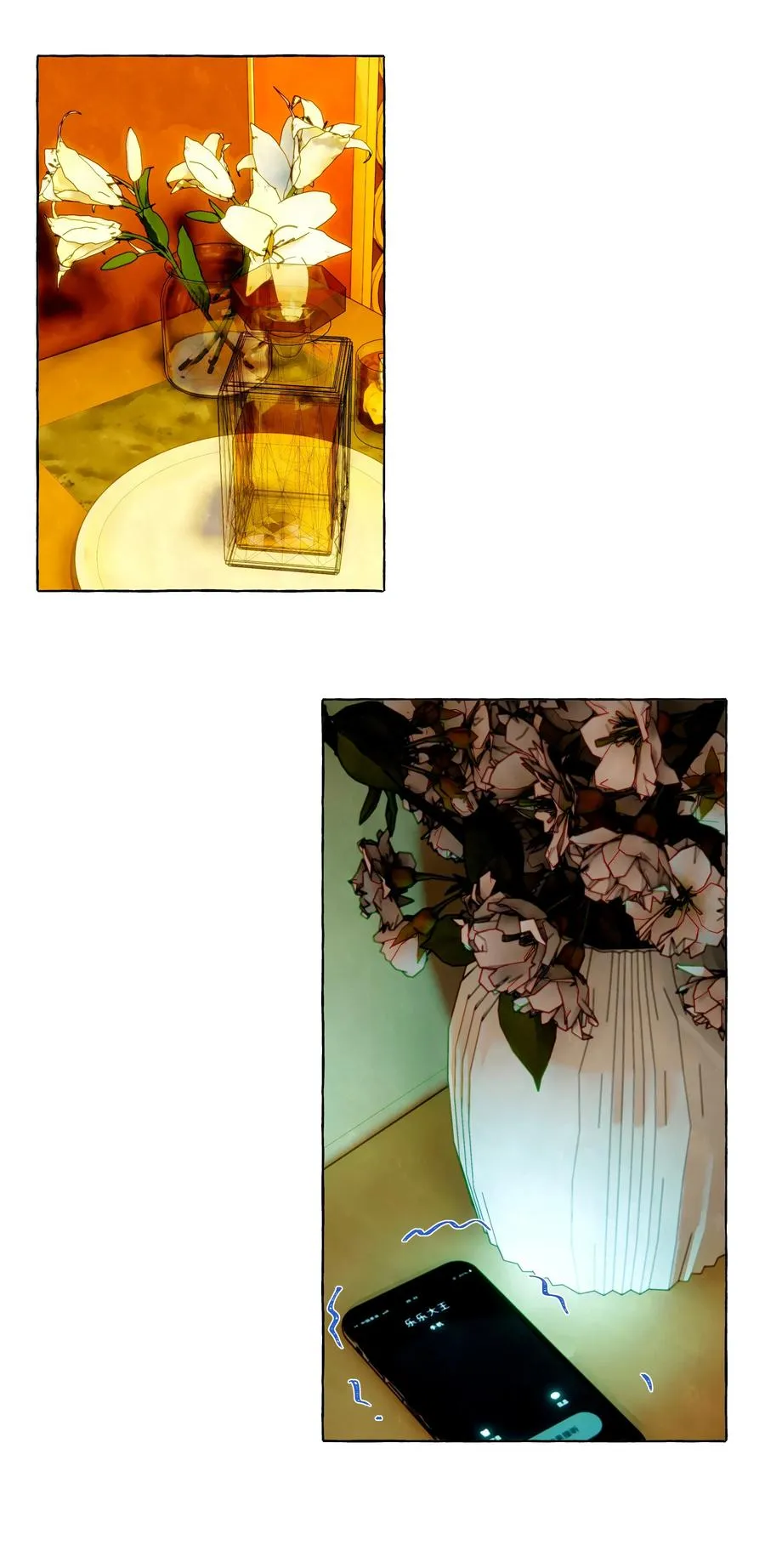 048 约会的人选 第20页