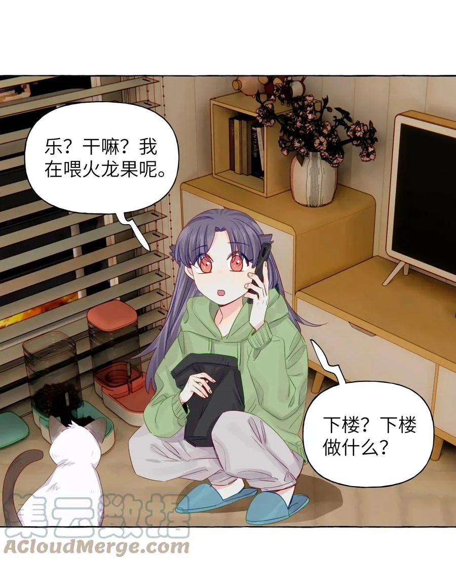 048 约会的人选 第21页