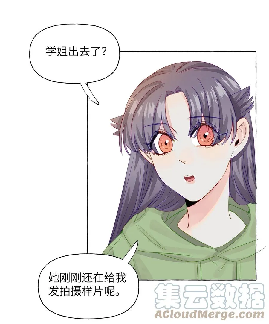 048 约会的人选 第25页