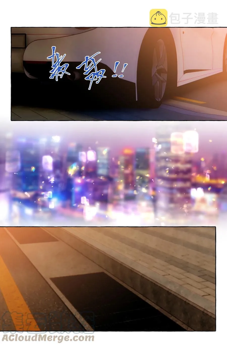 048 约会的人选 第27页