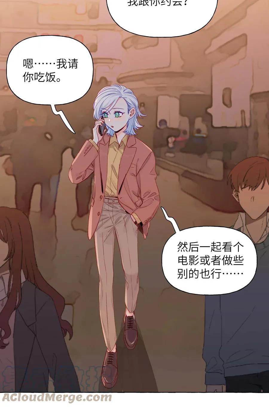 049 需要承受的目光 第3页