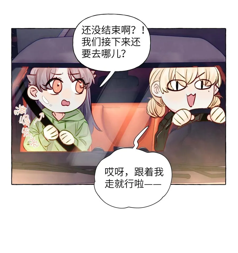 049 需要承受的目光 第28页