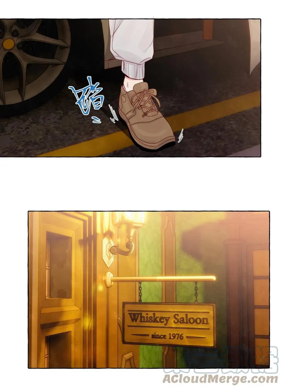 049 需要承受的目光 第29页