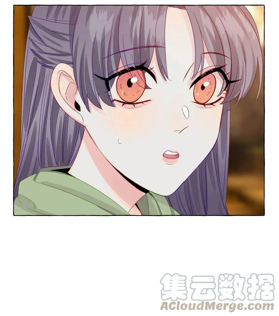 049 需要承受的目光 第33页