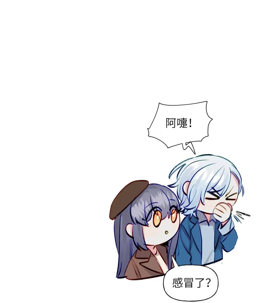 049 需要承受的目光 第34页