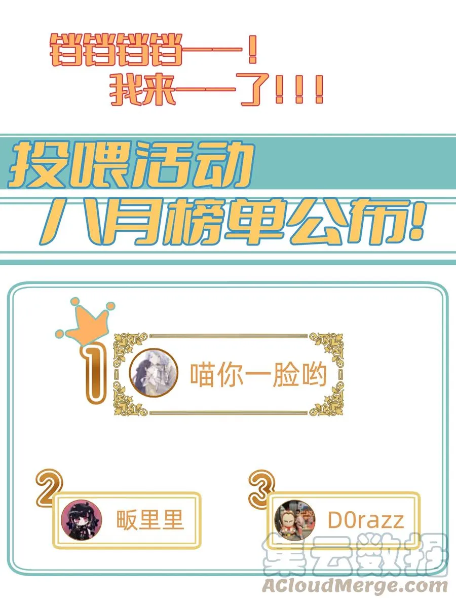 049 需要承受的目光 第35页