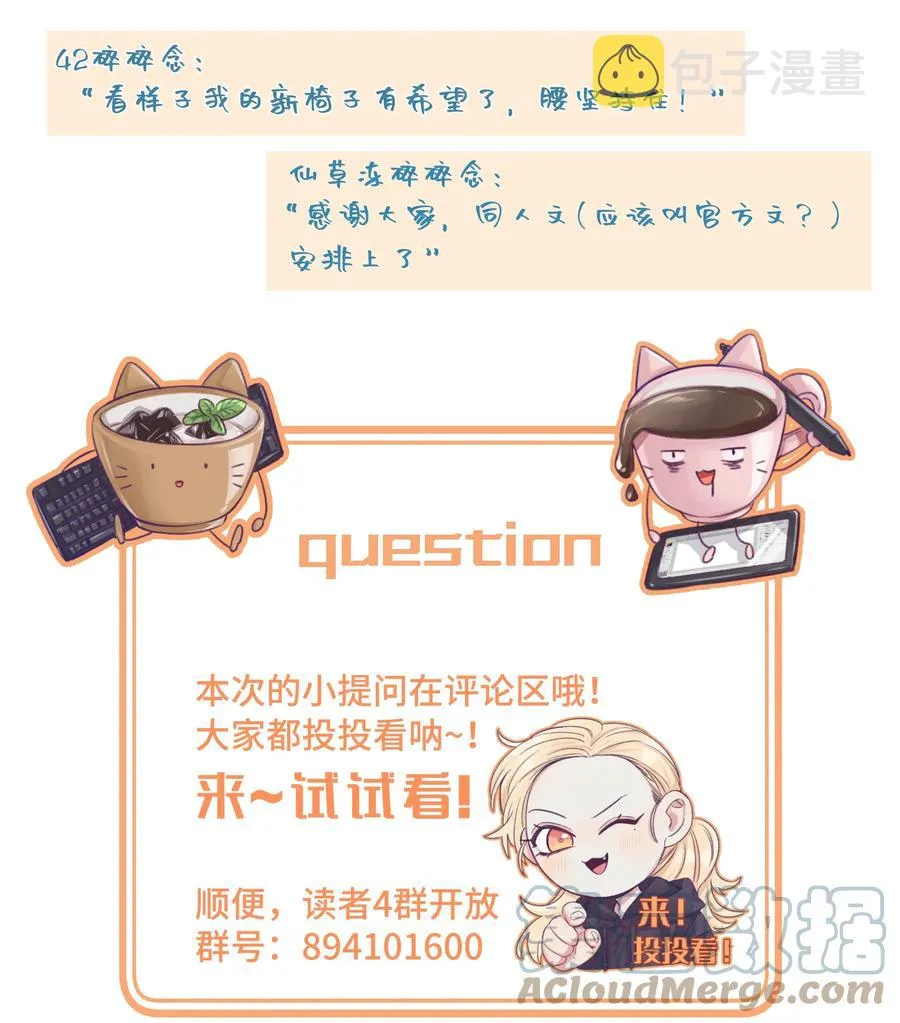 049 需要承受的目光 第37页