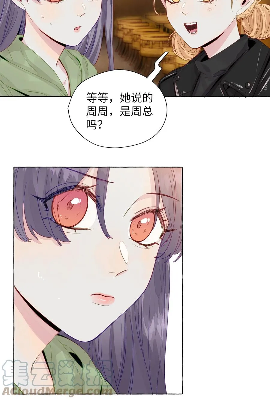 050 需要等待的喜欢 第3页