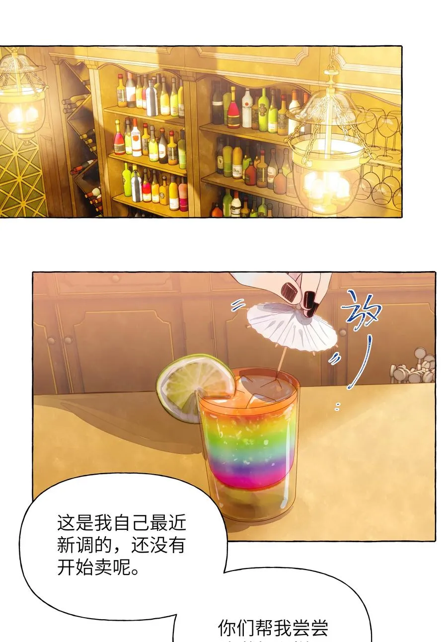 050 需要等待的喜欢 第6页