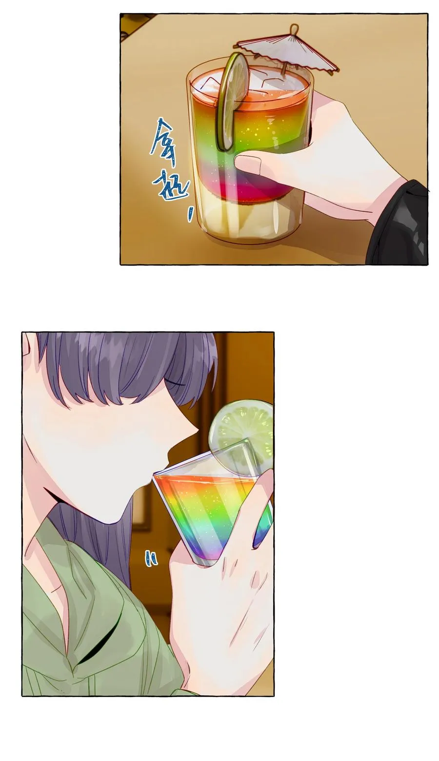 050 需要等待的喜欢 第8页