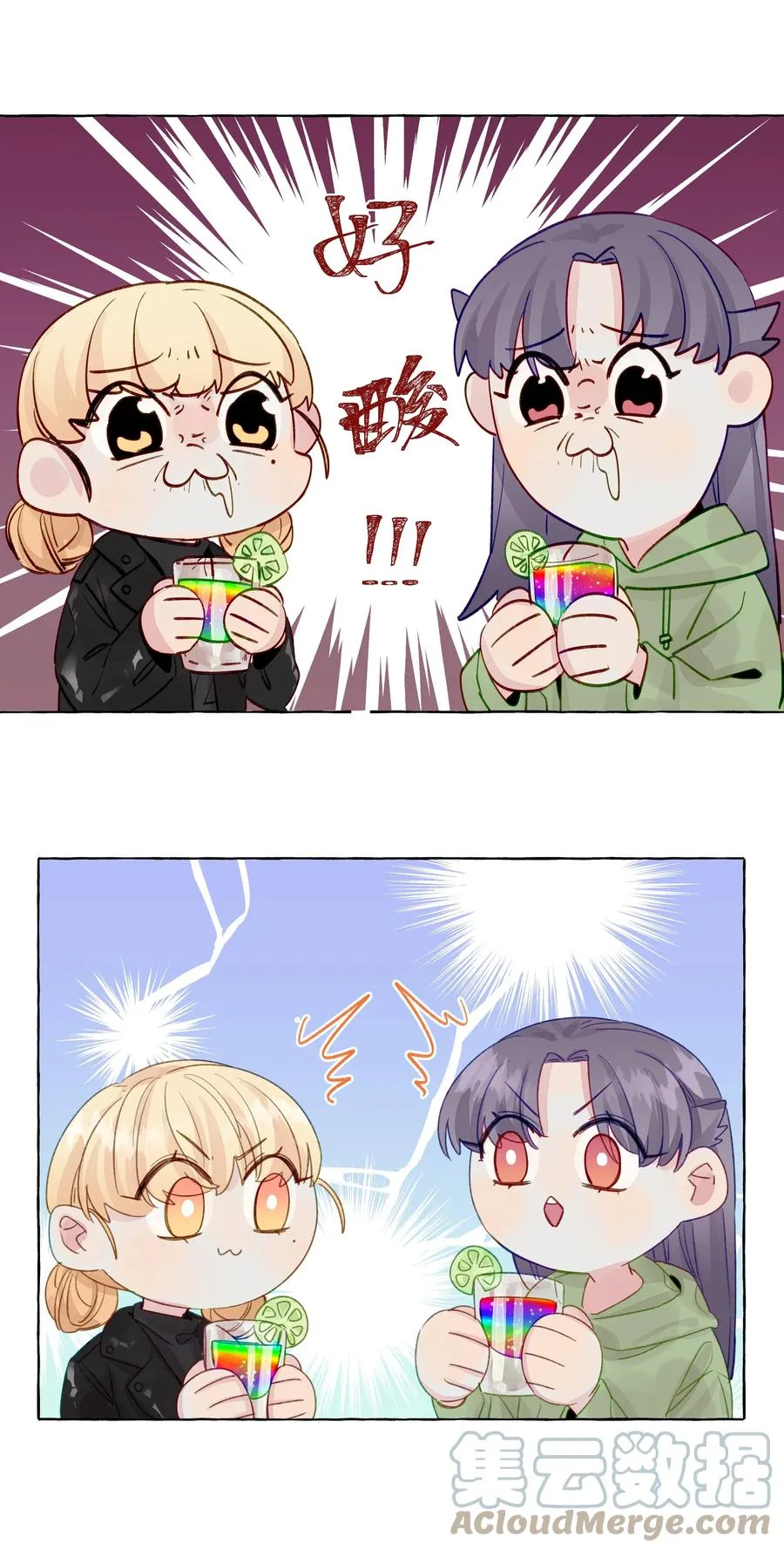050 需要等待的喜欢 第9页