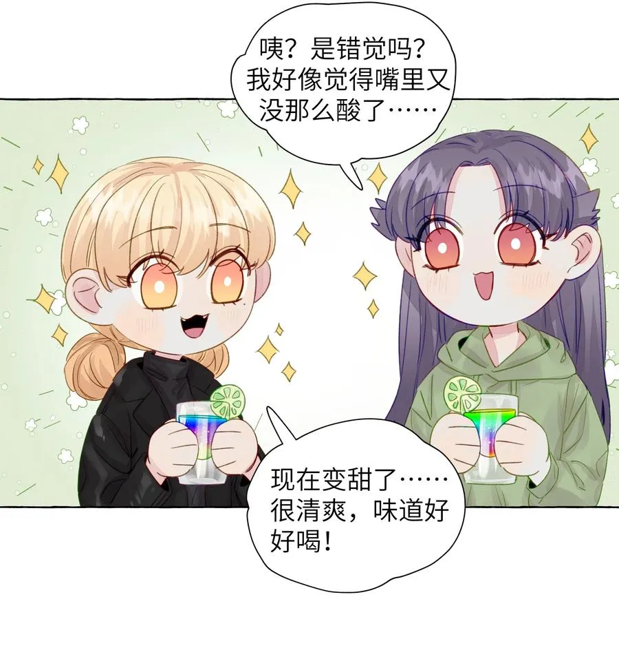 050 需要等待的喜欢 第10页