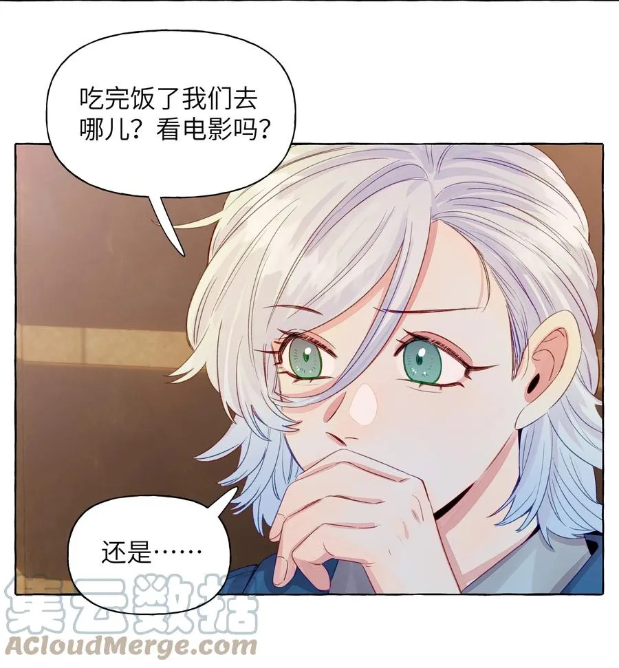 050 需要等待的喜欢 第15页