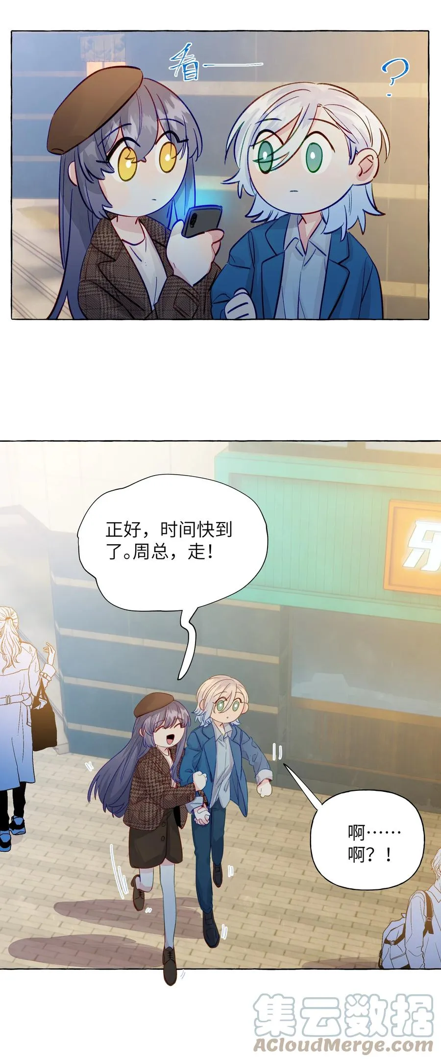 050 需要等待的喜欢 第17页