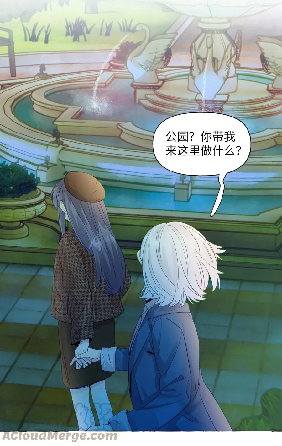 050 需要等待的喜欢 第19页