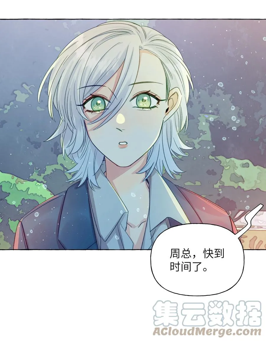 050 需要等待的喜欢 第21页