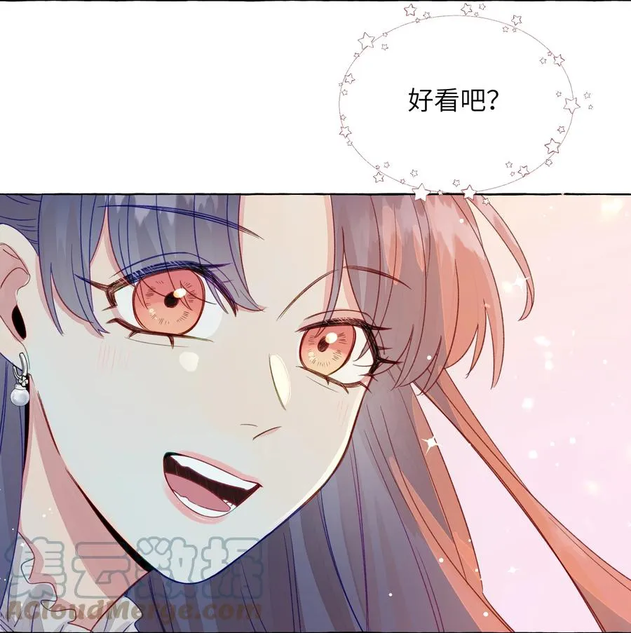 050 需要等待的喜欢 第27页