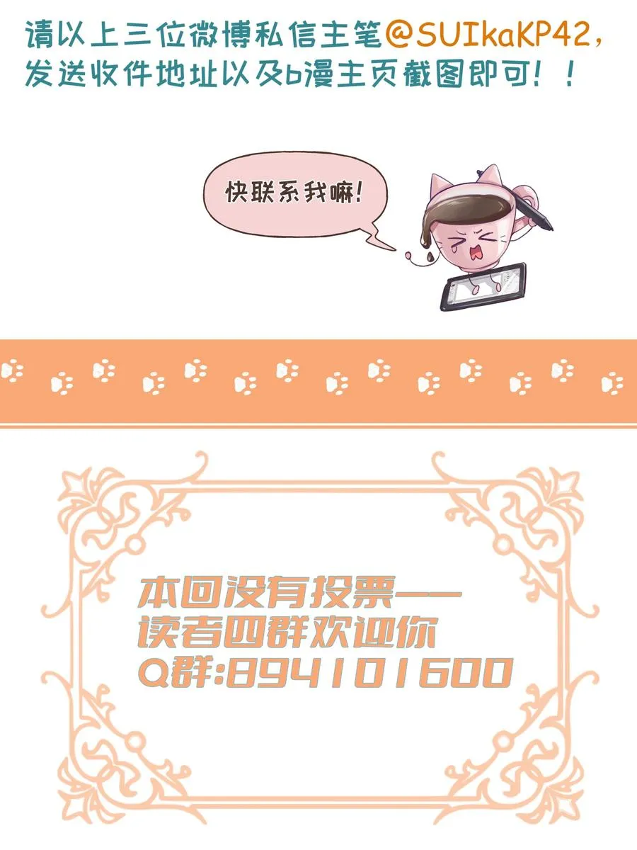 050 需要等待的喜欢 第32页