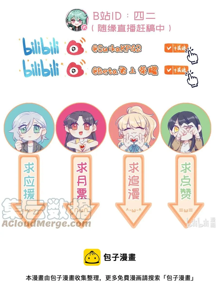 050 需要等待的喜欢 第33页