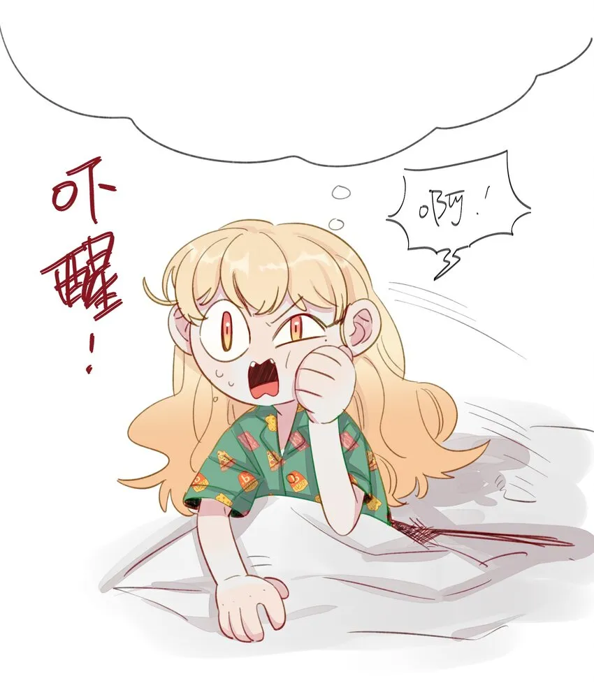 中秋 吃个月饼 第4页