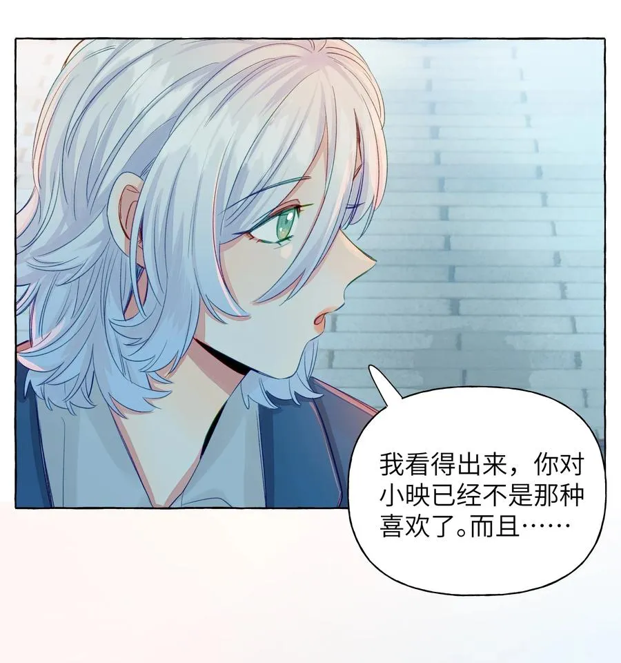 051 我们是情侣 第12页