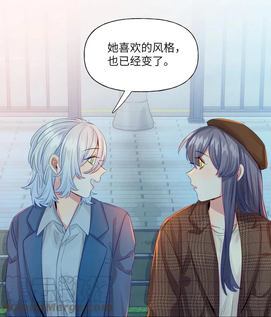 051 我们是情侣 第13页
