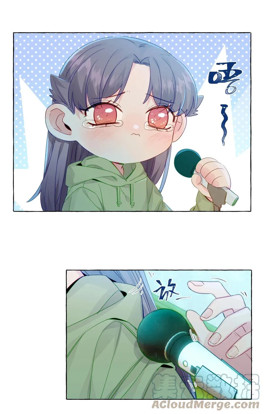 051 我们是情侣 第27页