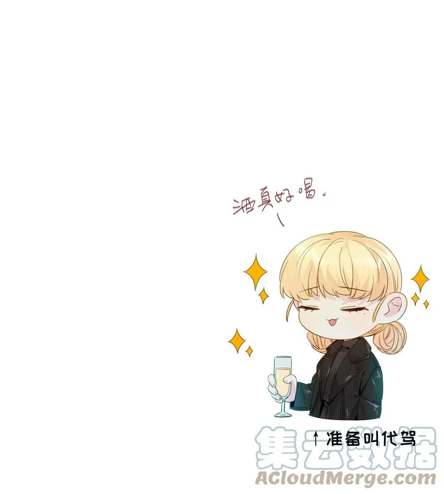 051 我们是情侣 第29页