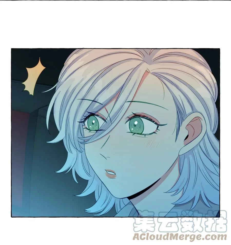 052 我喜欢你 第23页