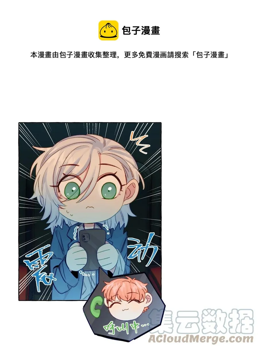 053 谁说我不喜欢你了 第7页