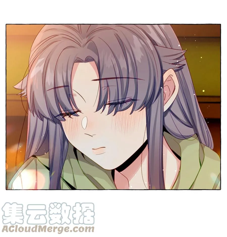 053 谁说我不喜欢你了 第15页