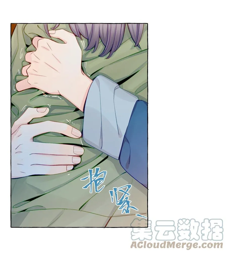 053 谁说我不喜欢你了 第21页