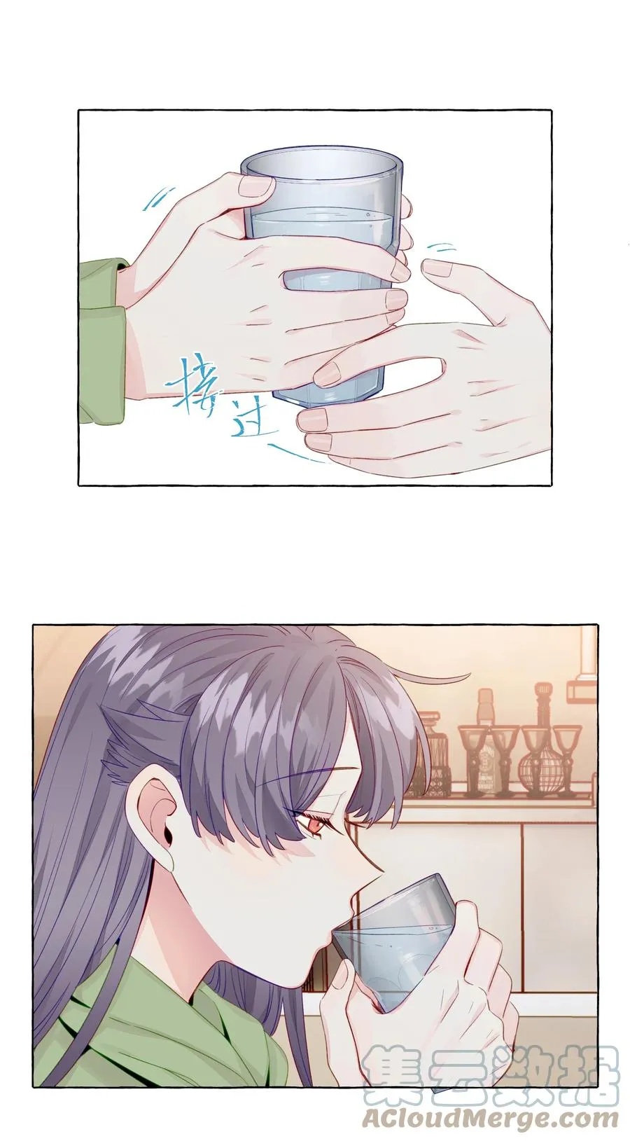 054 两个吻 第5页