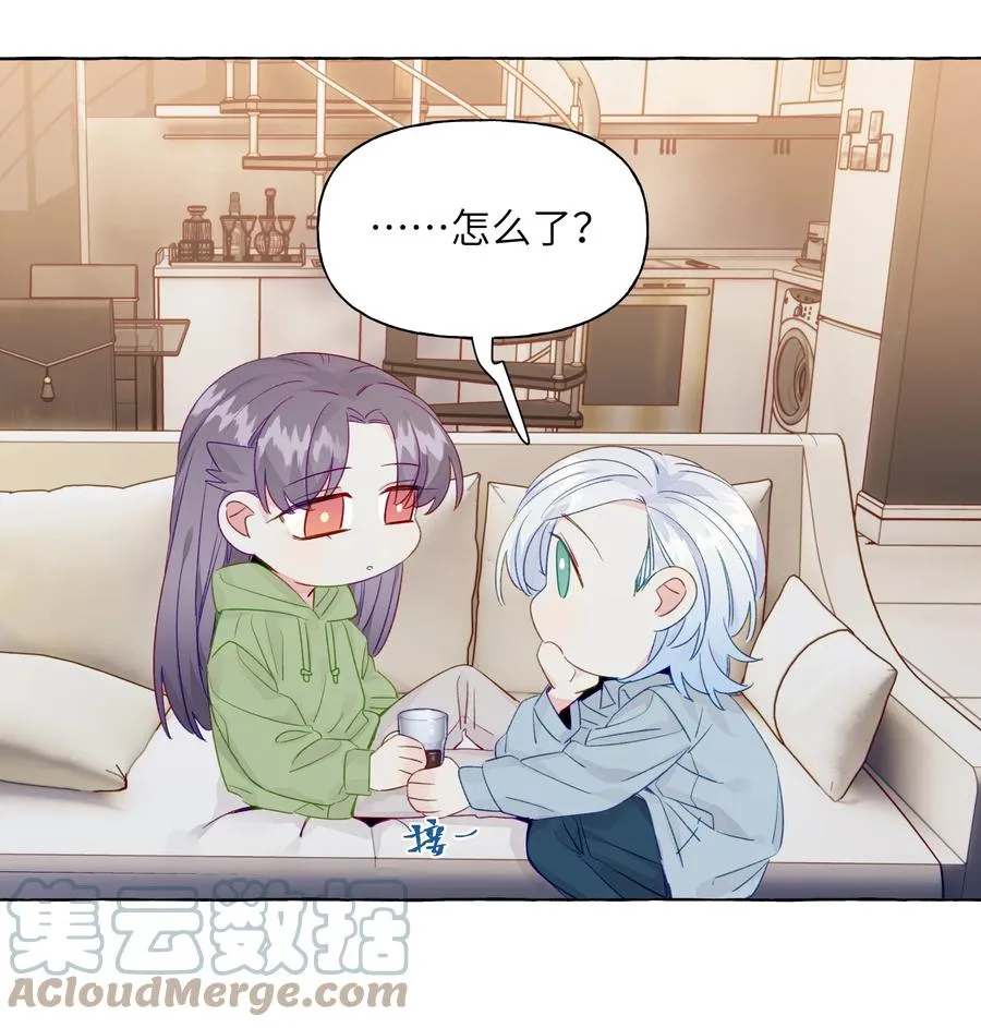 054 两个吻 第11页