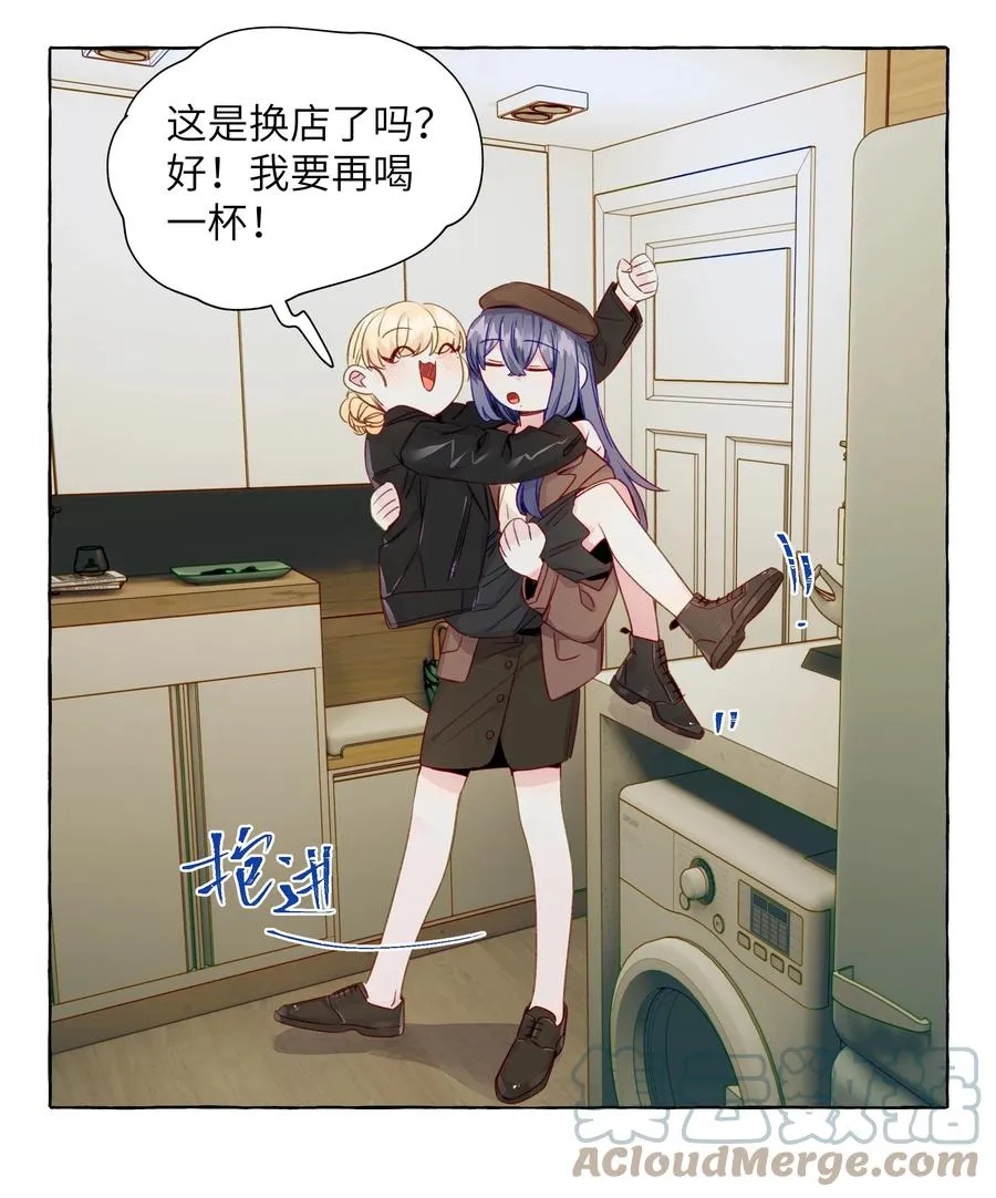 054 两个吻 第25页