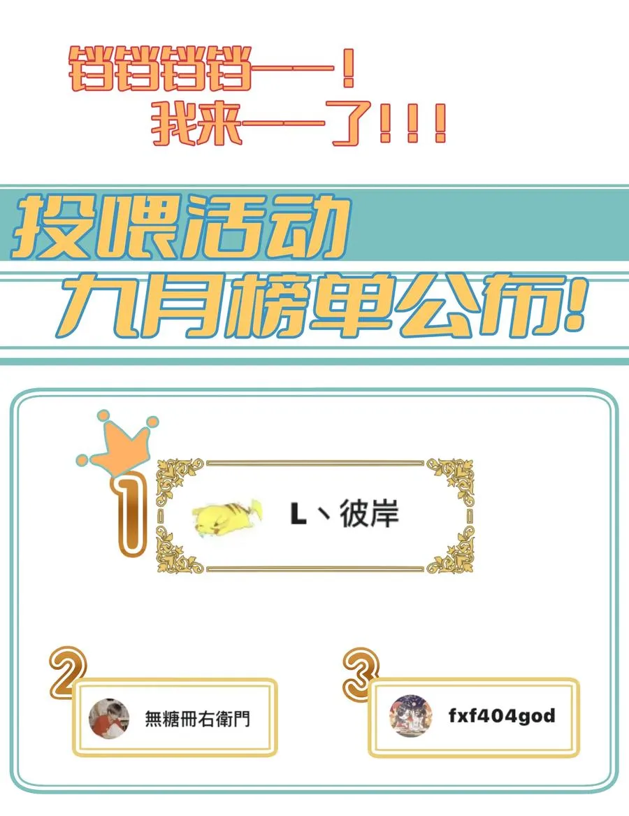 054 两个吻 第36页