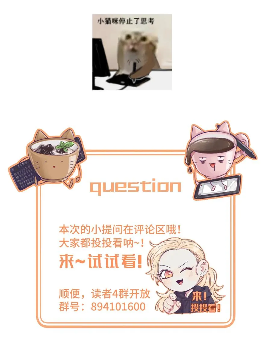 054 两个吻 第38页
