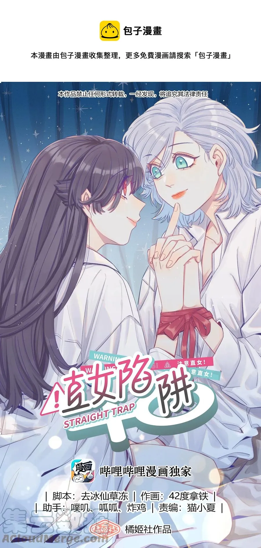 055 撤回的信息 第1页