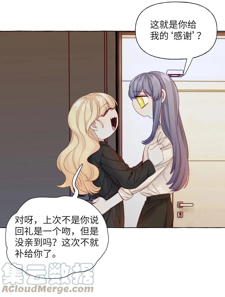 055 撤回的信息 第5页