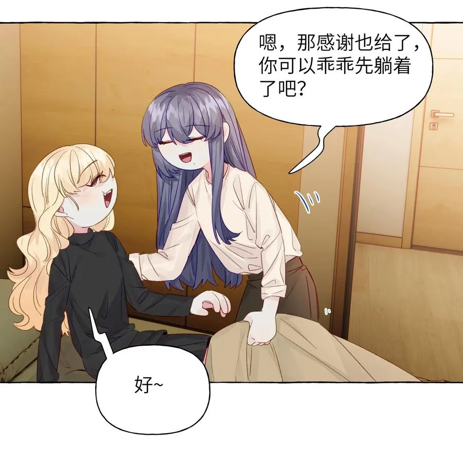 055 撤回的信息 第6页