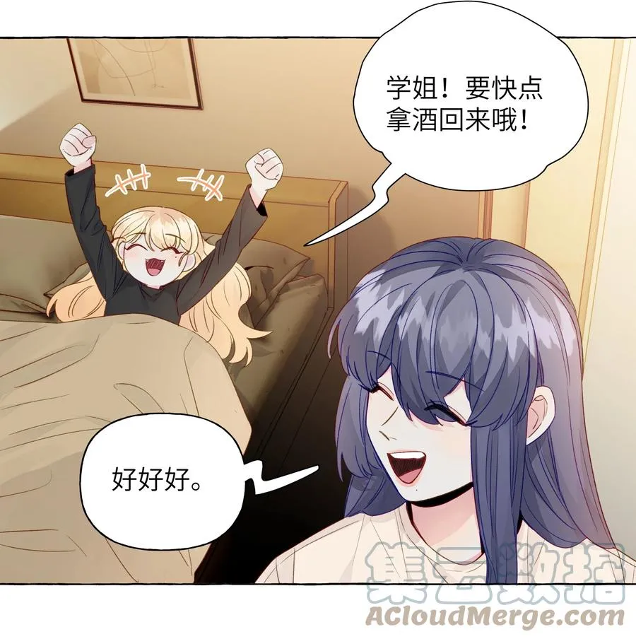 055 撤回的信息 第7页
